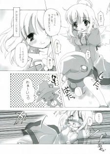 [to MYSOUL] ソンナ、エサニ、ツラレル、クマー!! (エミルクロニクル) - page 9