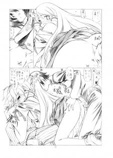 (C72) [Uroboros, Senzankou (Ramiya Ryou, Utatane Hiroyuki)] Shisho Miko Nurse (Doki Doki Majo Shinpan!) - page 34