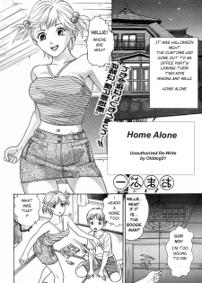 Home Alone [English] [Rewrite] [Olddog51] - page 1