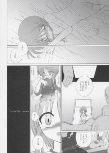 (C69) [Dragon Kitchen (Sasorigatame)] PLE-TWO PRELUDE (Gundam ZZ) - page 25