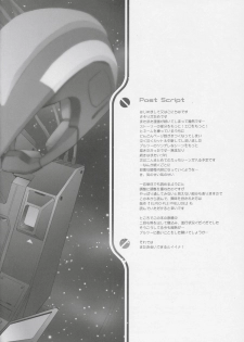 (C69) [Dragon Kitchen (Sasorigatame)] PLE-TWO PRELUDE (Gundam ZZ) - page 27