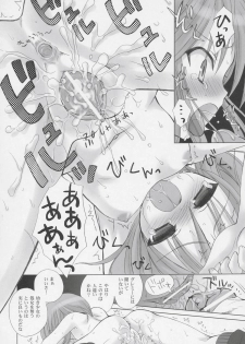(C69) [Dragon Kitchen (Sasorigatame)] PLE-TWO PRELUDE (Gundam ZZ) - page 21