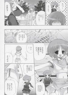 (C69) [Dragon Kitchen (Sasorigatame)] PLE-TWO PRELUDE (Gundam ZZ) - page 11