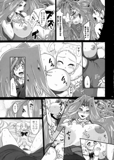 [LoveRevo (Waguchi Shouka)] Guru Guru Nightmare (Yes! PreCure 5) - page 14