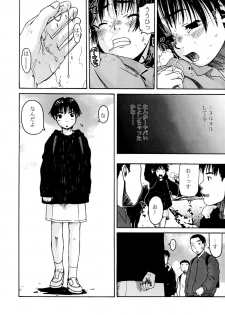 (C55) [Group Hinoran (Wang-Pac)] Skirt Tekireiki | Skirtable age - page 14