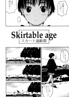 (C55) [Group Hinoran (Wang-Pac)] Skirt Tekireiki | Skirtable age - page 6