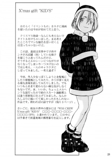 (C55) [Group Hinoran (Wang-Pac)] Skirt Tekireiki | Skirtable age - page 27