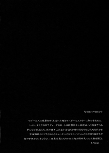 (C74) [Motchie Kingdom (Motchie)] Gekkan Jokanchou (Kidou Senshi Gundam 00, Kidou Senshi Gundam SEED DESTINY) - page 3