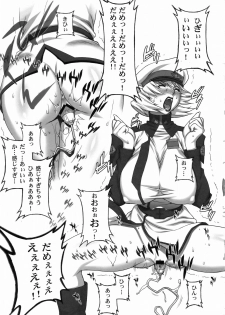 (C74) [Motchie Kingdom (Motchie)] Gekkan Jokanchou (Kidou Senshi Gundam 00, Kidou Senshi Gundam SEED DESTINY) - page 18