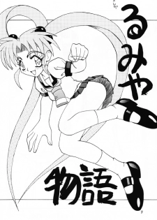 [Unagi no Nedoko (Nakano)] Shikou (Mahou Shoujo Pretty Sammy) - page 7