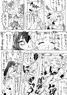 [Unagi no Nedoko (Nakano)] Shikou (Mahou Shoujo Pretty Sammy) - page 10