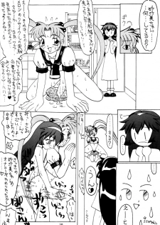 [Unagi no Nedoko (Nakano)] Shikou (Mahou Shoujo Pretty Sammy) - page 9