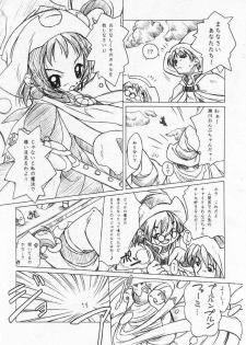 (CR27) [Mokushiroku (Yoshinaga Eikichi)] Waltz ZeroChord (Ojamajo Doremi) - page 4