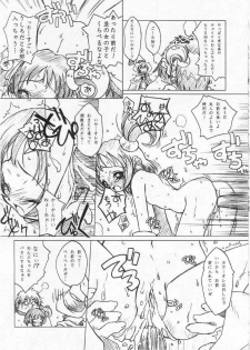 (CR27) [Mokushiroku (Yoshinaga Eikichi)] Waltz ZeroChord (Ojamajo Doremi) - page 7