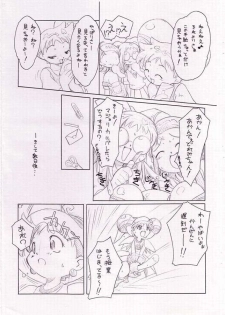 (SC5) [Mokushiroku (Yoshinaga Eikichi)] Waltz FirstChord (Ojamajo Doremi) - page 4