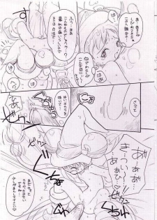 (SC5) [Mokushiroku (Yoshinaga Eikichi)] Waltz FirstChord (Ojamajo Doremi) - page 7