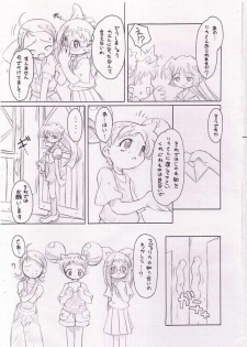 (SC5) [Mokushiroku (Yoshinaga Eikichi)] Waltz FirstChord (Ojamajo Doremi) - page 3