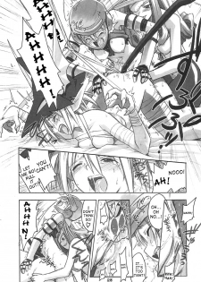 (C61) [Cu-little2 (Betty, MAGI)] FF Ninenya Kaisei Han (Final Fantasy IX) [English] [SaHa] - page 27