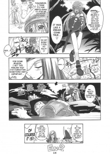 (C61) [Cu-little2 (Betty, MAGI)] FF Ninenya Kaisei Han (Final Fantasy IX) [English] [SaHa] - page 44