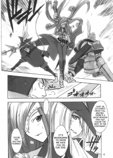 (C61) [Cu-little2 (Betty, MAGI)] FF Ninenya Kaisei Han (Final Fantasy IX) [English] [SaHa] - page 5