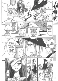 (C61) [Cu-little2 (Betty, MAGI)] FF Ninenya Kaisei Han (Final Fantasy IX) [English] [SaHa] - page 11