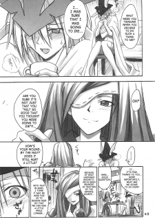 (C61) [Cu-little2 (Betty, MAGI)] FF Ninenya Kaisei Han (Final Fantasy IX) [English] [SaHa] - page 42