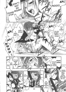 (C61) [Cu-little2 (Betty, MAGI)] FF Ninenya Kaisei Han (Final Fantasy IX) [English] [SaHa] - page 29