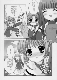 (C69) [SimaSima System (Nagisawa You)] Sakura no Hana no Saku Koro ni... (Cardcaptor Sakura) - page 7