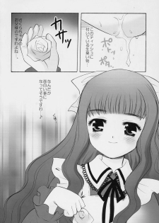 (C69) [SimaSima System (Nagisawa You)] Sakura no Hana no Saku Koro ni... (Cardcaptor Sakura) - page 19