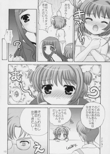 (C69) [SimaSima System (Nagisawa You)] Sakura no Hana no Saku Koro ni... (Cardcaptor Sakura) - page 9