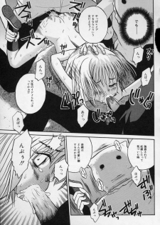 [Tamachi Yuki] Shirukko - page 39
