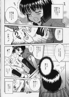 [Tamachi Yuki] Shirukko - page 48