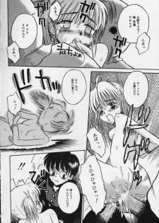 [Tamachi Yuki] Shirukko - page 36