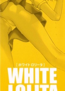[Tamachi Yuki] WHITE LOLITA - page 2