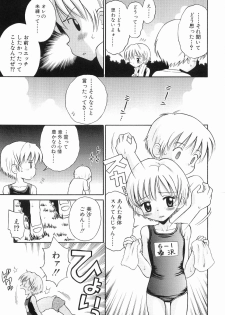 [Tamachi Yuki] WHITE LOLITA - page 28