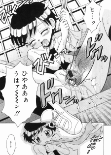 [Tamachi Yuki] WHITE LOLITA - page 22