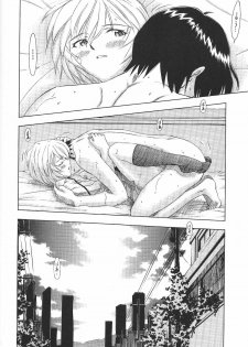 [Studio Wallaby (Kura Oh)] Ayanami Hiru (Neon Genesis Evangelion) - page 23