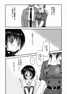 [Shin Tsuguru] Imouto Hame Houdai - page 16