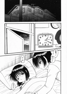 [Shin Tsuguru] Imouto Hame Houdai - page 33