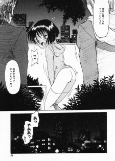 [Shin Tsuguru] Imouto Hame Houdai - page 50