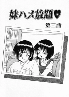 [Shin Tsuguru] Imouto Hame Houdai - page 48