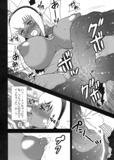 (C74) [Harem (Mizuki Honey)] Hunter-chan Dai Pinch!! (Monster Hunter) - page 9