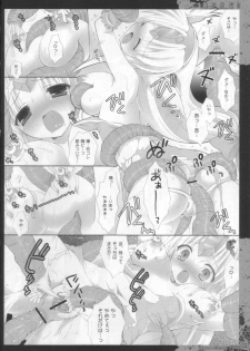 (COMIC1☆2) [Dragon Kitchen (Sasorigatame, Kanibasami)] Genkai Shojo II (Seiken Densetsu 3) - page 13