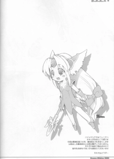 (COMIC1☆2) [Dragon Kitchen (Sasorigatame, Kanibasami)] Genkai Shojo II (Seiken Densetsu 3) - page 3