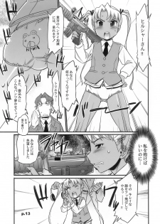 (C74) [gyara☆cter (bee)] Gekiretsu Bakaslinger (Gunslinger Girl) - page 12