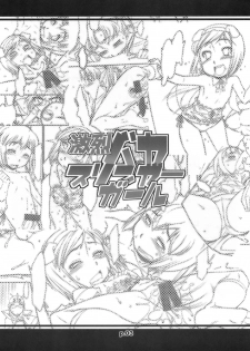 (C74) [gyara☆cter (bee)] Gekiretsu Bakaslinger (Gunslinger Girl) - page 2