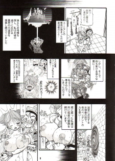 (C68) [Arsenothelus (Rebis)] TGWOA18 - Futari no Meikyuu Oujo - page 8