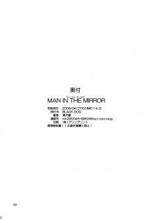 (COMIC1☆2) [BLACK DOG (Kuroinu Juu)] Man in the Mirror (Lucky Star) [English] [SaHa] - page 21