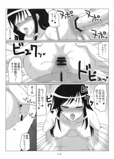 (C74) [VOLTCOMPANY (Asahimaru)] Harenchi Fuukiiin Yui (To LOVE-Ru) - page 18