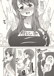 (C74) [Harem (Mizuki Honey)] Choi Fetishism (The Melancholy of Haruhi Suzumiya) - page 11